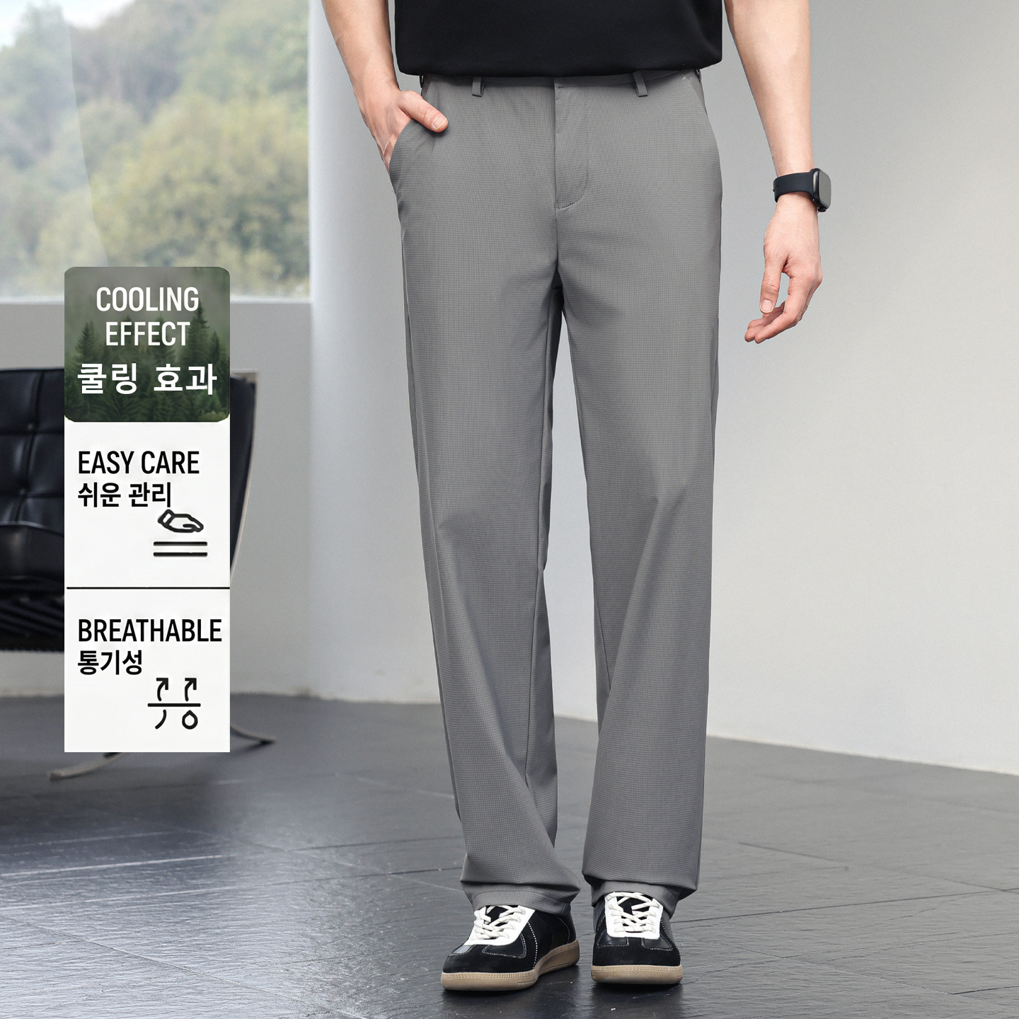 Men's Ice Silk Trousers High S - Mini Trampoline Spring recensie en prijs